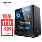 爱国者（aigo）A15全侧透 黑色分体式游戏办公电脑机箱/支持ATX主板/亚克力全侧透/240冷排/可走背线