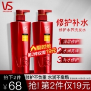 有券的上：VS 沙宣 修护水养洗发露 400ml