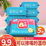 宝康婴儿手口湿纸巾湿巾专用大包装宝宝特价带盖婴幼儿家用实惠装