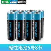 EBL5号1.5V碱性干电池8节装