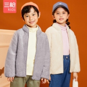 三枪童装旗舰店 儿童双面舒棉绒外套