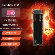 5日0点：SanDisk 闪迪 Extreme Pro 固态硬盘 1TB