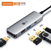 Lenovo 联想 LKC1301H Type-C扩展坞 四合一 灰色