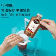 雀巢 金牌小咖曲咖啡液 30ml*8袋/盒
