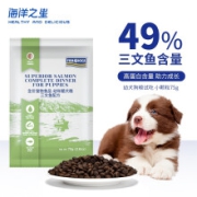 海洋之星SUPERIOR 营养加强幼犬狗粮 小颗粒75g