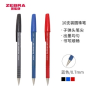 PLUS会员：ZEBRA 斑马牌 R8000 橡胶杆圆珠笔 10支装