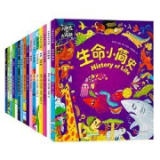 《小朋友的大问题》16册趣味幼儿科普书