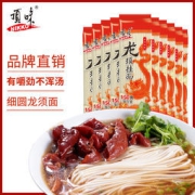 顶味 龙须细挂面 150g*10包