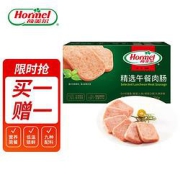 Hormel荷美尔精选午餐肉300g