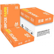 互信 A4复印纸 70g 500张/包 5包装