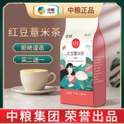 中粮 红豆薏米芡实茶 30包 有效祛湿
