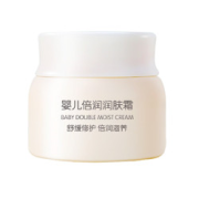 FROGPRINCE青蛙王子倍润系列婴儿润肤霜30g