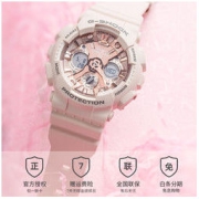CASIO 卡西欧 女士石英手表 GMA-S120MF-4APR