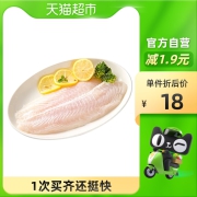 花间有鱼冷冻水产巴沙鱼柳400g/袋新鲜无刺无骨去皮巴沙鱼片火锅