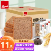 京东超市泓一 奇亚籽黑全麦吐司面包 手撕面包健身粗粮代餐营养早餐休闲零食小吃500g