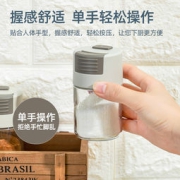 宅小二 盖勺一体玻璃调味瓶 250ml