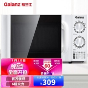 Galanz 格兰仕 P70D20TL-D4 微波炉 20L 白色
