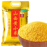 十月稻田 山西黄小米 2.5kg *6件