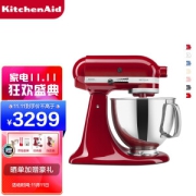 有券的上：KitchenAid 凯膳怡 5KSM150PSCER 和面机 帝王红