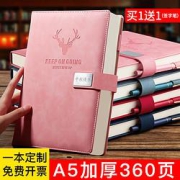 SHENGCHI圣驰A5软皮笔记本100张/200页多色可选