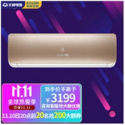 KELON 科龙 QW1-X3 壁挂式 2匹