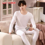 HACAI韩彩男士保暖内衣