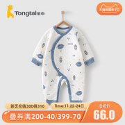 Tongtai童泰宝宝纯棉保暖连体衣