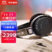 PLUS会员：SENNHEISER 森海塞尔 HD650 头戴式耳机
