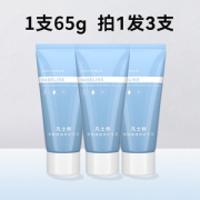 CCA 凡士林烟酰胺护手霜65ml*3