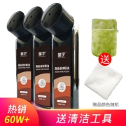 皇宇 液体鞋油黑色套装擦鞋神器无色棕色真皮鞋油防水去污补色皮衣皮具皮革上光保养清洁护理 黑色3支（店长推荐）
