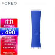 FOREO 斐珞尔 ESPADA 声波护理蓝光美颜净肤仪 蓝色