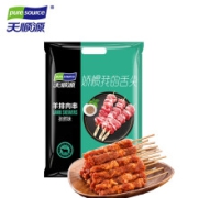 天顺源 精选羊排肉串 480g 约20串 *3件