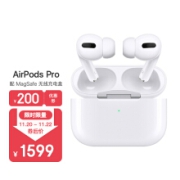 Apple AirPods Pro 配MagSafe无线充电盒 主动降噪无线蓝牙耳机 适用iPhone/iPad/Apple Watch