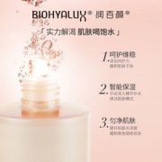 润百颜 爽肤水 300ml