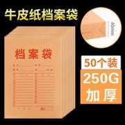chanyi创易CY7871牛皮纸文件袋加厚250g/10个装