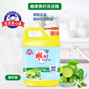 双11预告！雕牌 青柠洗洁精 1.5kg*4瓶