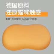 喜梦蚕 猫肚枕 柔软高回弹枕头