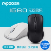 RAPOO 雷柏 1680 2.4G无线鼠标 1000DPI