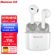 京东超市纽曼Newmine TWS-X5 真无线蓝牙耳机  半入式音乐耳机 苹果安卓小米手机通用 运动跑步长续航 蓝牙5.1 白色