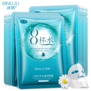 冰菊（BingJu）八杯水面膜 30片*2