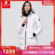 君羽 21新品 800蓬213克90%鹅绒 防风防雪 女中长款修身羽绒服