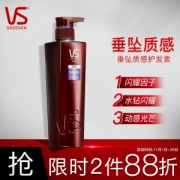 VS 沙宣 垂坠质感润发乳 400ml