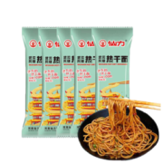 仙力面业 武汉热干面 168g*5袋带酱包