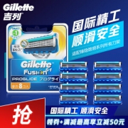 Gillette 吉列 锋隐致顺5层超薄刀片 8刀头