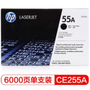 HP 惠普 CE255A LaserJet 硒鼓 黑色原装
