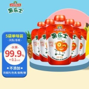 限地区、亲子会员：FruitMeUp果乐士儿童凤梨香蕉果泥90g*5袋