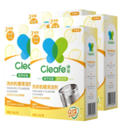 Cleafe 净安 洗衣机槽清洗剂柠檬香（12包）300gx4盒 非泡腾片清洁剂 滚筒 波轮 洗衣机