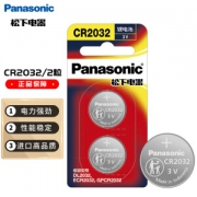 Panasonic 松下 CR2032 进口纽扣电池3V 2粒