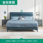 QuanU 全友 105251 现代科技布艺双人床 1.8m