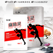 仁和 痛贴灵 6贴
